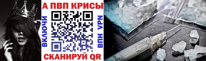 Alfa_PVP кристаллы Бокситогорск