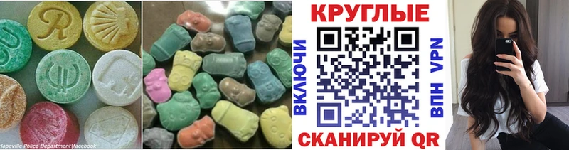 Экстази 99%  Купить закладки  Бокситогорск 