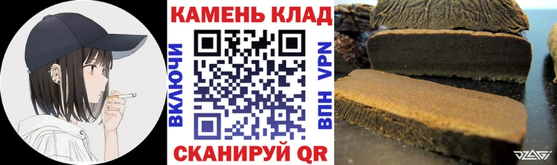 ГАШИШ 40% ТГК  Купить  Бокситогорск 
