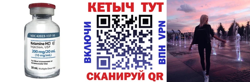 Купить Бокситогорск КЕТАМИН ketamine