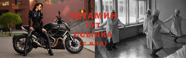 тгк Красноперекопск