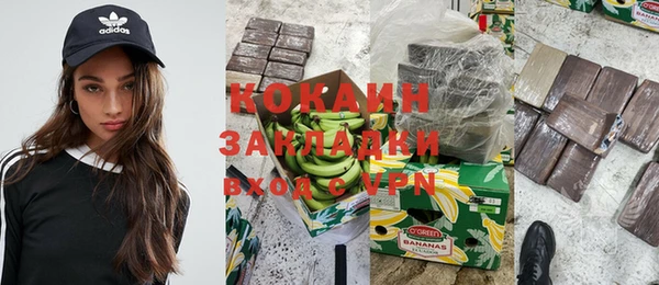 тгк Корсаков