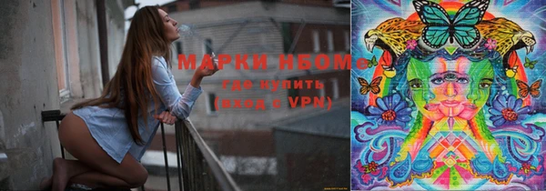 бутик Костерёво