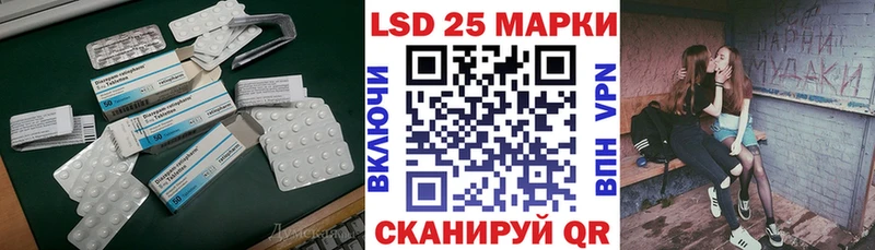 LSD-25 экстази ecstasy  Купить закладки  Бокситогорск 