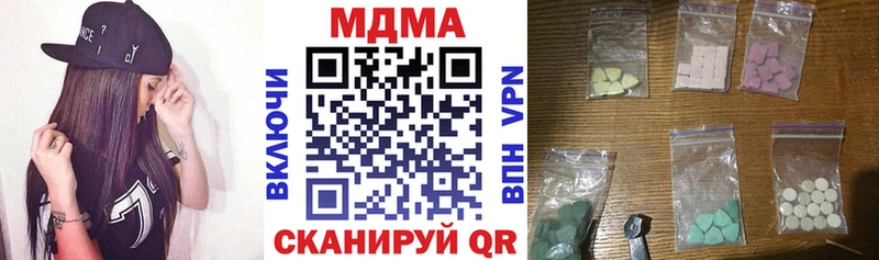 Купить где  Бокситогорск  МДМА кристаллы 