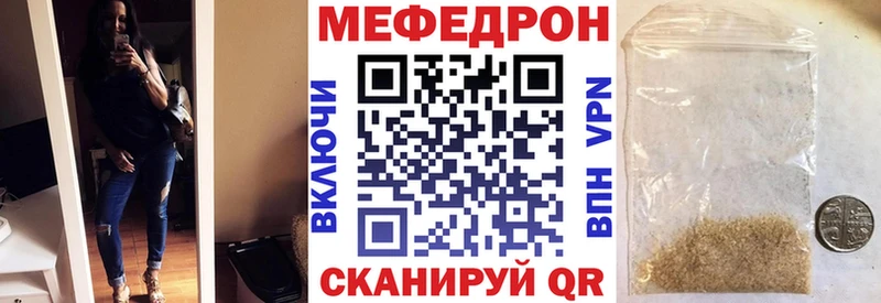 Меф мука  Купить где  Бокситогорск 
