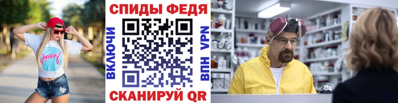 Первитин Декстрометамфетамин 99.9%  Купить закладки  Бокситогорск 