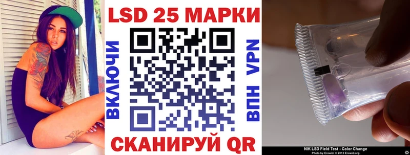 Марки 25I-NBOMe 1500мкг  Купить где  Бокситогорск 